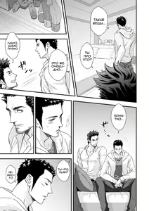 Page 10 of Jouge Kankei ZERO (decensored) - preview thumbnail