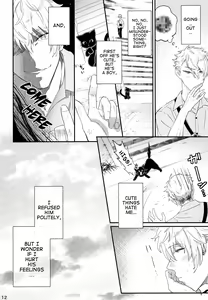 Page 11 of Koneko no Ronron | Ronron, the Little kitten - preview thumbnail
