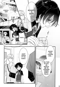 Page 18 of Koneko no Ronron | Ronron, the Little kitten - preview thumbnail