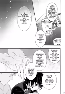 Page 20 of Koneko no Ronron | Ronron, the Little kitten - preview thumbnail