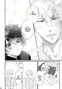 Page 23 of Koneko no Ronron | Ronron, the Little kitten - preview thumbnail