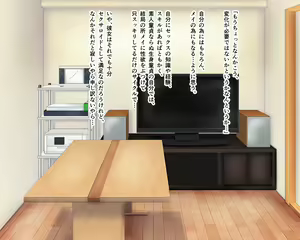 Page 17 of "Wakeari" Chounyuu Sexaroid o Shoudougai Shitara, Kondo wa Futanari Sexaroid no Shouhin Monitor o Suru Koto ni Natta. - preview thumbnail