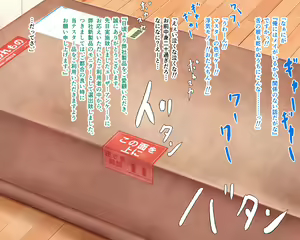 Page 29 of "Wakeari" Chounyuu Sexaroid o Shoudougai Shitara, Kondo wa Futanari Sexaroid no Shouhin Monitor o Suru Koto ni Natta. - preview thumbnail