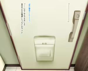 Page 89 of "Wakeari" Chounyuu Sexaroid o Shoudougai Shitara, Kondo wa Futanari Sexaroid no Shouhin Monitor o Suru Koto ni Natta. - preview thumbnail