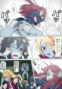 Page 16 of Hoshikawa Lily: Masao Saga - preview thumbnail