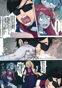 Page 4 of Hoshikawa Lily: Masao Saga - preview thumbnail
