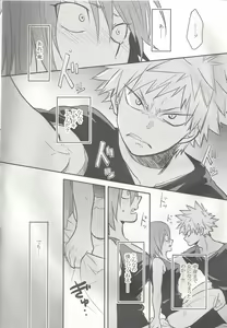 Page 17 of Shiranee yo! - preview thumbnail