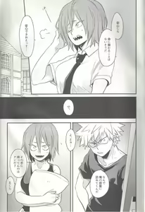 Page 10 of Shiranee yo! - preview thumbnail