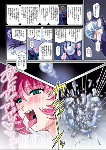Page 18 of HIGH CALA DL - preview thumbnail