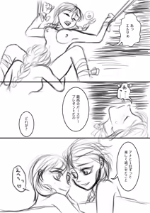 Page 7 of Ana no Surprise - preview thumbnail