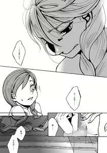 Page 3 of Elsanna matome - preview thumbnail
