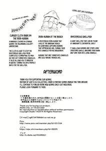 Page 44 of Dluminia Oukoku Monogatari Tsurie - Dluminia kingdom story "Fish bait" Color Ban + 15 Page Omake - preview thumbnail