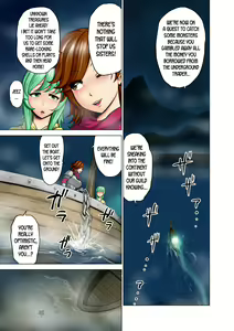 Page 5 of Dluminia Oukoku Monogatari Tsurie - Dluminia kingdom story "Fish bait" Color Ban + 15 Page Omake - preview thumbnail