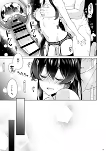 Page 37 of Yoru Yahagi 11 Yomehishokan to Furusato Meguri Hen - preview thumbnail