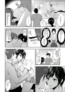 Page 50 of Sensei, Houkago LoveHo de H Shiyo...? [Kanzenban] 1 - preview thumbnail