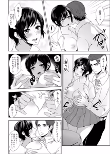 Page 78 of Sensei, Houkago LoveHo de H Shiyo...? [Kanzenban] 1 - preview thumbnail