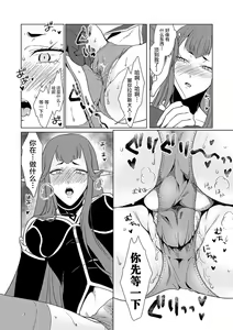 Page 13 of Zaregoto - preview thumbnail