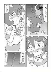 Page 6 of Bon to Koi - preview thumbnail