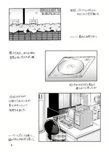 Page 3 of FAT-BINARY - preview thumbnail