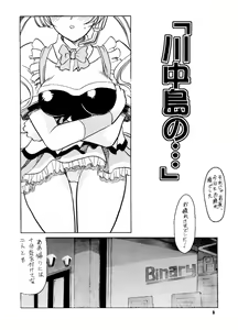 Page 4 of FAT-BINARY - preview thumbnail