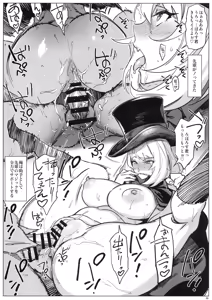 Page 5 of APRON 2 Orihon Paper Matome & Yorozu Rakugaki Bon - preview thumbnail