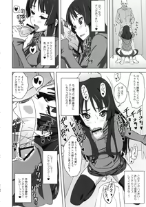 Page 21 of REC ALL! - preview thumbnail