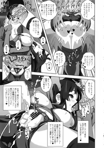 Page 30 of REC ALL! - preview thumbnail
