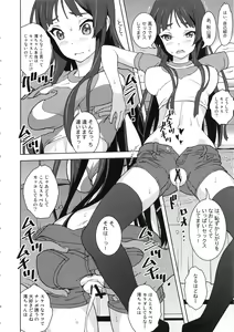 Page 5 of REC ALL! - preview thumbnail