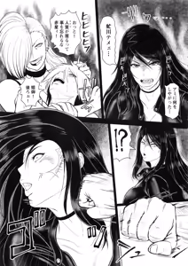 Page 8 of ICE BOXXX ALTERNATIVE 3 - preview thumbnail