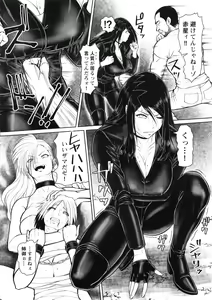 Page 9 of ICE BOXXX ALTERNATIVE 3 - preview thumbnail