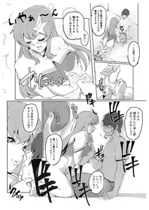 Page 6 of Lacus Clyne (Nise) Himitsu Ninmu Houkokusho - preview thumbnail