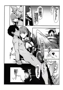 Page 3 of BB-chan no Netorase Eizou o Minagara OnaSuppo Shite Morau Hon - preview thumbnail