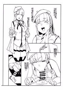 Page 10 of Off-Pako Repo Bon - preview thumbnail