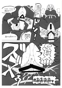 Page 3 of Xenon - preview thumbnail
