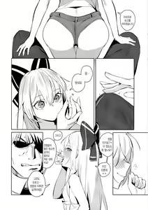 Page 9 of Anzen Souchi no Nai Juu | 안전장치가 없는 총 - preview thumbnail