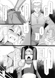 Page 3 of Chris Luck Overflow 2 - preview thumbnail