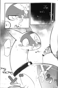 Page 8 of Imouto wa Ani ni Sakaraenai! | 여동생은 오빠를 거스를 수 없어! - preview thumbnail