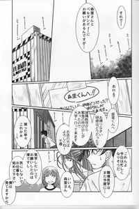 Page 6 of MIDGARD - preview thumbnail