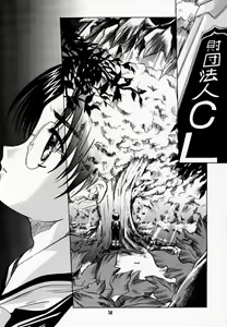 Page 13 of Card Captor Tomoyo - preview thumbnail