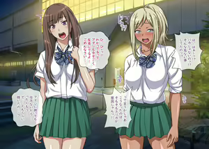 Page 251 of Namahousou! Kuro-Gal Erika no Necafe Zenra Haishin ! ~ Kouhen ~ - preview thumbnail