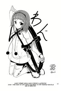 Page 19 of DUSK OF ZERO - preview thumbnail