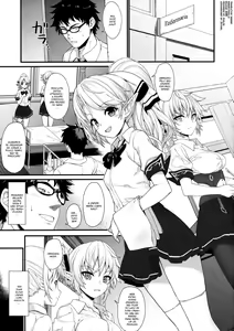 Page 4 of Enjo Kouhai 2 - preview thumbnail