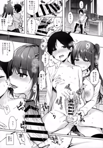 Page 5 of Yuutousei Ayaka no Uraomote - Shasei Kanri Hokenshitsu Hen - preview thumbnail
