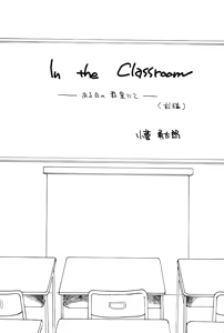 Page 4 of Cherry 2 - preview thumbnail