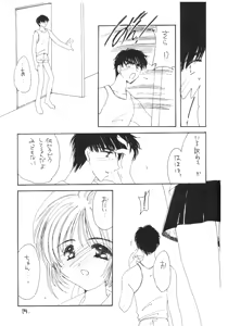 Page 14 of Cherry 3 - preview thumbnail