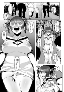 Page 110 of ANGEL Club 2019-10 - preview thumbnail