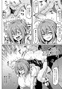 Page 11 of ANGEL Club 2019-10 - preview thumbnail