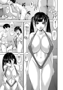 Page 130 of ANGEL Club 2019-10 - preview thumbnail