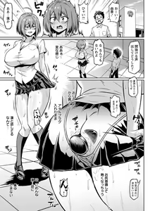 Page 14 of ANGEL Club 2019-10 - preview thumbnail