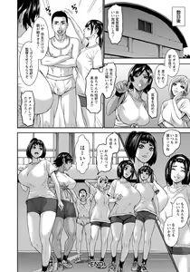 Page 145 of ANGEL Club 2019-10 - preview thumbnail